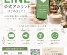 想いが伝わるチラシを制作します 集客につながる、見やすいチラシを制作します。 イメージ4