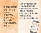 子育てがラクになる｜わが子の取扱説明書を作ります どうしてこうなるの？がわかると関わり方が自然に変わります イメージ4