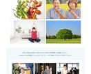 初心者サポート付き！お手頃価格でHP制作します Web知識はないけどホームページが必要なあなたへ イメージ3