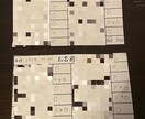 今年は運気UP☆霊能者の秘術で総合運気アップします ご先祖様の守護強化、凶神を外し足りない運気をつけて開運体質へ イメージ8