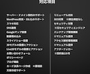 WordPressでホームページを作ります あなたの笑顔のために。想いを、成果に。 イメージ3