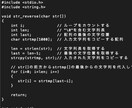 C言語課題、回答に導きます 課題を小さいステップに分けてゴールに導きます。 イメージ1
