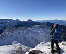 北アルプス・八ヶ岳の安全登山をアドバイスします /初心者でも安全に楽しむコース選びと装備相談を受付中！！ イメージ3