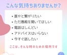 電話が苦手でも大丈夫！話したい気持ち受け止めます 文字だから、今の気持ちをそのままで イメージ2
