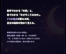 数秘術×西洋占星術で本質と才能を読み解きます 数字と星が重なる場所に、本質がある。 イメージ2