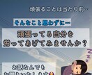 どんな些細なことでもお話しをお聞きします 自分の頑張り、認めてあげないと…報われないよね。 イメージ1