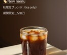 おしゃれなSNS投稿画像を制作します カフェ・美容・ネイルなどお店の魅力を伝えるデザイン イメージ5