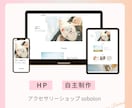 ご希望どおりのWEBサイトを制作をします 現役ディレクターが目的達成Webサイトを制作が可能 イメージ3