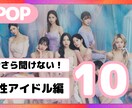 現役デザイナーがサムネイルを作ります プロにお任せ！センスの良いサムネを丸投げ イメージ6