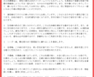 画像付き　手相の詳細鑑定します お悩みについて、２つご相談ください イメージ3