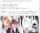 あなたのココナラ出品サービスを【12万6000人】のFacebook国内ファンページでPR致します！ イメージ2