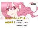 XやLINEのヘッダー作成します 世界に一つだけのオリジナルヘッダー イメージ1