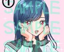 1点物◎完成済みアイコンイラストを販売します あなただけのアイコンに！商用利用可！！ イメージ1