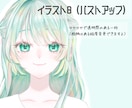 オシャレで雰囲気のあるイラストを安価で制作します SNS等で使えるおしゃれで可愛いイラストが得意です！ イメージ4