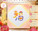 親しい方へのプレゼントに、縁起のいい文字描きます 花文字「愛」風水　恋愛運・人間関係運UP♡ イメージ2