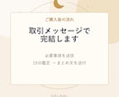 お相手のお気持ちしっかりとお伝えします 15分鑑定し放題です　早く気持ちを軽くしたい方向け イメージ4