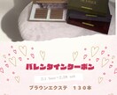 まつげサロン・美容サロンのSNS画像作ります 美容サロンの集客をサポートするSNS画像作成 イメージ1
