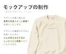 グッズデザインで目的達成のお手伝いをします アパレル３店舗のデザイン担当をしたデザイナーが作ります イメージ2