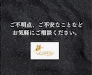 縁結び鑑定　あなたのご縁の流れを視ます もう曖昧な関係に悩まない。魂の縁を整え、動かす鑑定 イメージ9