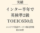 プロが海外留学サポート致します 合計1000万以上を海外留学に投資してきた僕がサポートします イメージ4