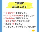 楽々250いいねRT超！総勢60万人に拡散します 圧倒的1万インプ超！絶大な拡散力！SNS宣伝・集客・拡散！ イメージ2