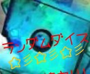 ランダムダイス協力！チケット500枚分保証します ランク1〜でもおっけー！誰でも大歓迎！！！ イメージ1