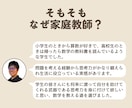 数学の個別オンライン家庭教師をします 大学生・社会人歓迎！プロ家庭教師が隅々まで教えます！ イメージ2