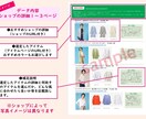 オンラインショッピングで似合う服を提案します お家時間を有効活用！プロのスタイリストが選ぶコーディネート！ イメージ2