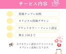 丸投げOK_インスタの投稿作成します 「何を・誰に・どう伝えるか」から整理し “選ばれる発信”に！ イメージ6