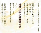 復縁成就✨復縁がうまくいくよう心から祈祷致します ☆復縁したあなたの幸せな未来を良寛の祈祷で叶えてみませんか？ イメージ3