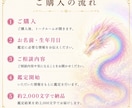 虹龍神鑑定　今の悩みの本当の原因を読み解きます 今の悩みの本当の原因を読み解き見えなかった真実が動き出す。 イメージ9