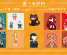 イラスト アイコン 似顔絵 描きます アイコン、グッズ、動画サムネ、プレゼントに！ イメージ2