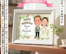 プレ花嫁さんへ！A4サイズのテンプレで描きます 【ホワイト額付】デジタル着彩でパキッと描きます イメージ5
