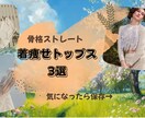 女性・ママ向け｜SNS投稿画像3枚セット作ります やわらかく見やすい投稿画像作ります イメージ2