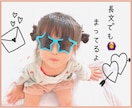 ママパパ限定♥️【3日間】育児中のあなたを支えます なんでも話してちょ！待ってるよん ♪ イメージ1