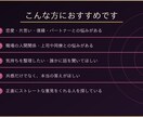 恋愛・職場の悩み、一緒に整理して前に進みます 話を聞いて、あなたに合った答えを一緒に見つけます イメージ2