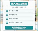 現場の小さな業務管理を整えます 医療・介護の記録管理を見える化します イメージ5
