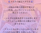恋愛占【あの人の今の本音】情報不要タロットで視ます 状況説明なしでOK！彼の今の気持ち、気になりませんか？ イメージ2
