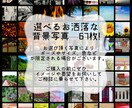 お洒落なイラストと写真のコラージュを作成します 人と被らずユニークなアイコン　あなたの夢や憧れを形にします！ イメージ5