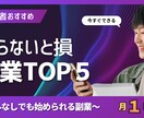 Youtubeサムネイル作成します Canvaで作るオリジナルサムネイル納品 イメージ3
