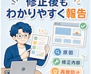 WordPressエラー・不具合を原因から直します エラー・不具合…お困りごとの原因調査・再発防止まで丁寧に対応 イメージ3