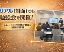 キャリアコンサルタント実技試験の相手役やります 分かりやすさをモットーに、具体的にフィードバック致します。 イメージ2