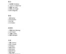 AI画像生成【800個以上プロンプト集】提供します 便利すぎる！カテゴリー別プロント集 イメージ2