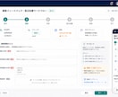 製造業の品質記録をkintone化します JIS品質管理責任者が現場目線で設計 イメージ3