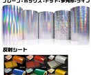 カッティングステッカー、印刷ステッカー作成します お手持ちの画像からでも作成可！ イメージ4