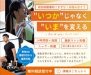 パッと目を引く分かりやすいバナー作成します ◎高品質なバナーを簡単に依頼できます。 イメージ1