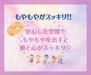 1分〜OK！深いエンパス力で魂の真実を読み解きます 初めてのご相談でもご安心を。人間関係、離婚、結婚、職場の問題 イメージ9