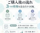 生年月日から仕事の向き不向きを独自数術で読みます 強み・適職・疲れやすい環境まで丁寧に鑑定 イメージ4
