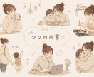 どんな気持ちも優しく受け止めます 誰にも言えない気持ち　安心してお話しませんか！？ イメージ6