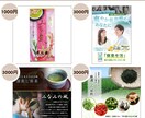 amzon等の通販ECサイトの画像加工を作成します クオリティが高い画像を求めているあなたへ イメージ7